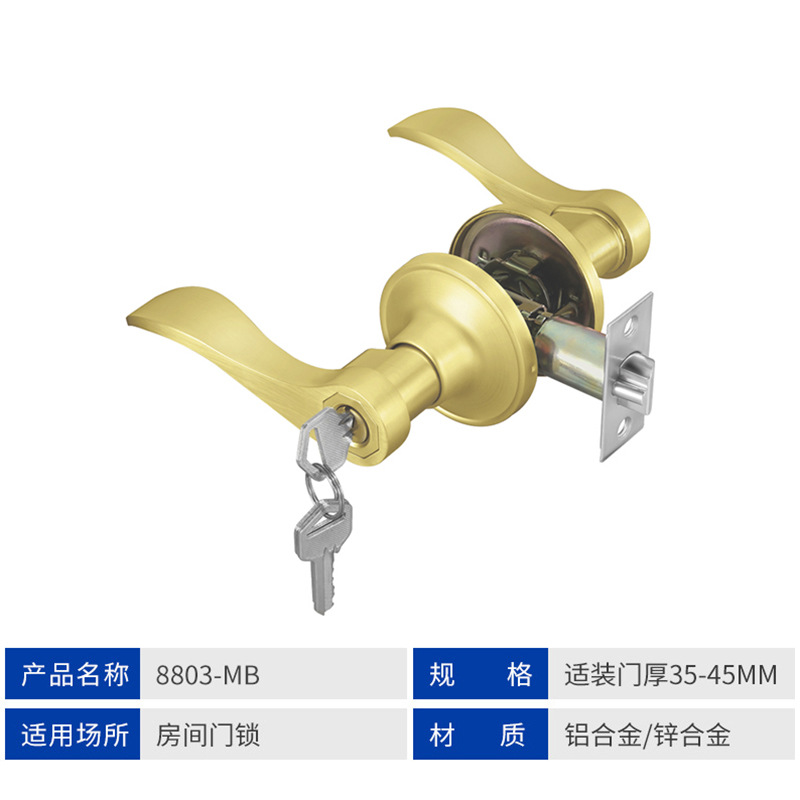可换左右执手锌合金执手锁