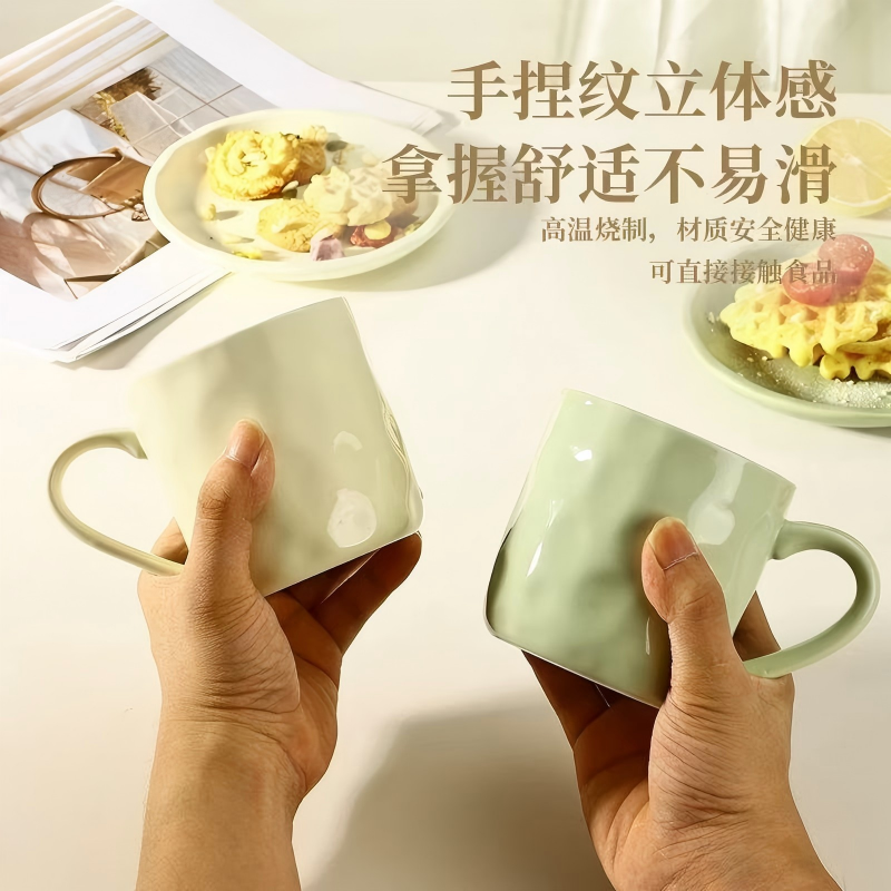 手捏纹奶油杯-2色随机发-奶油绿、奶油黄