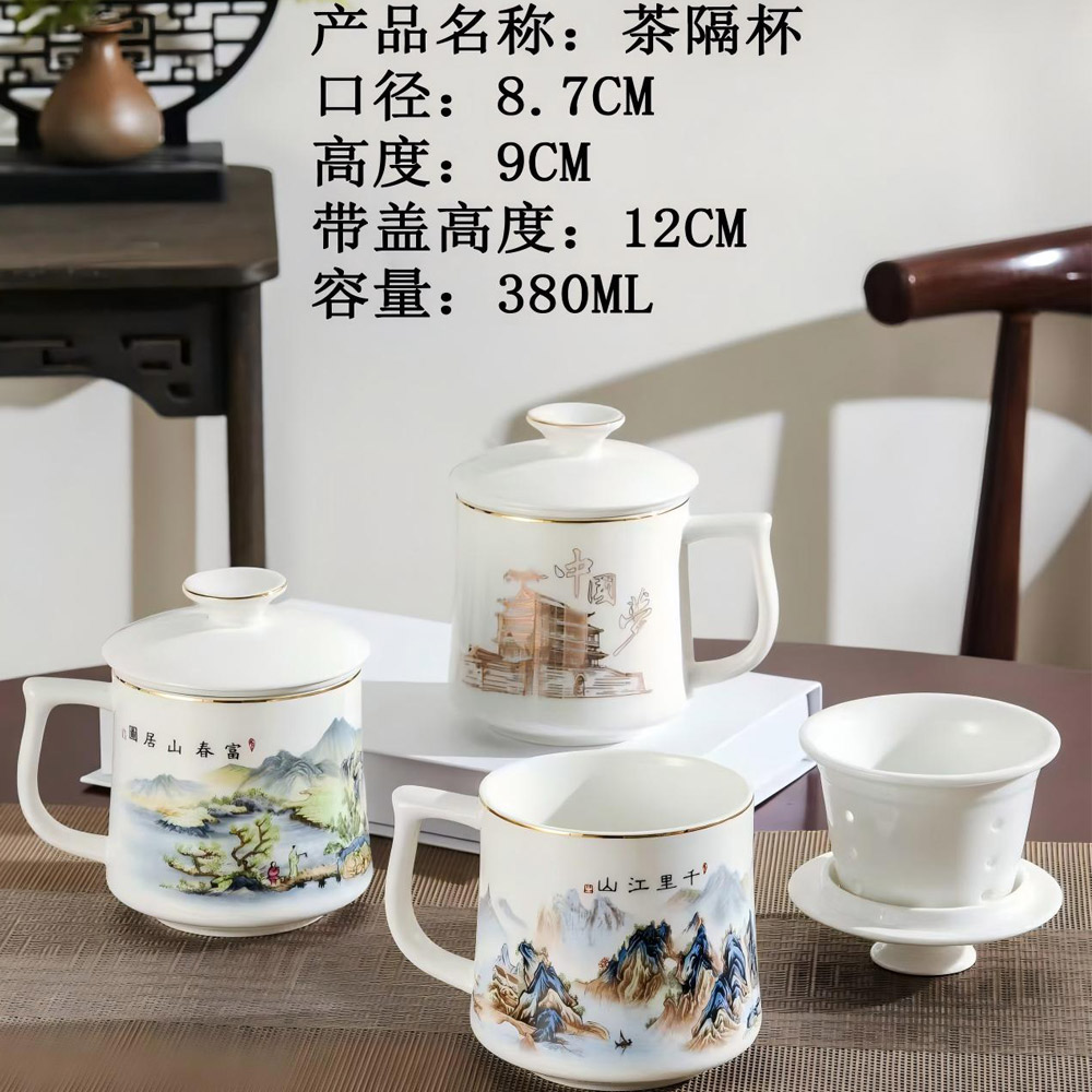 茶隔杯清装单独内盒3款混发-金边图、千里江山、富春山