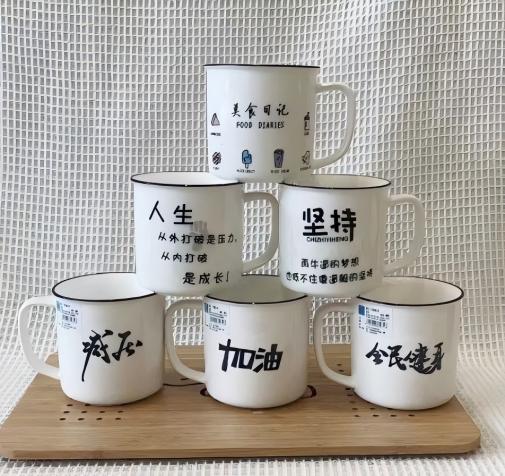 大号励志杯混装