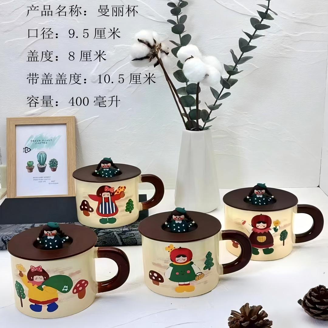 曼丽杯小女孩四色混装单盒