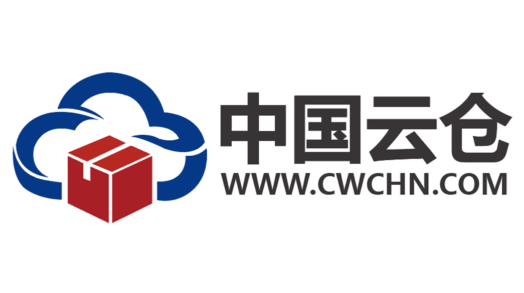 阿尔及利亚-中国云仓