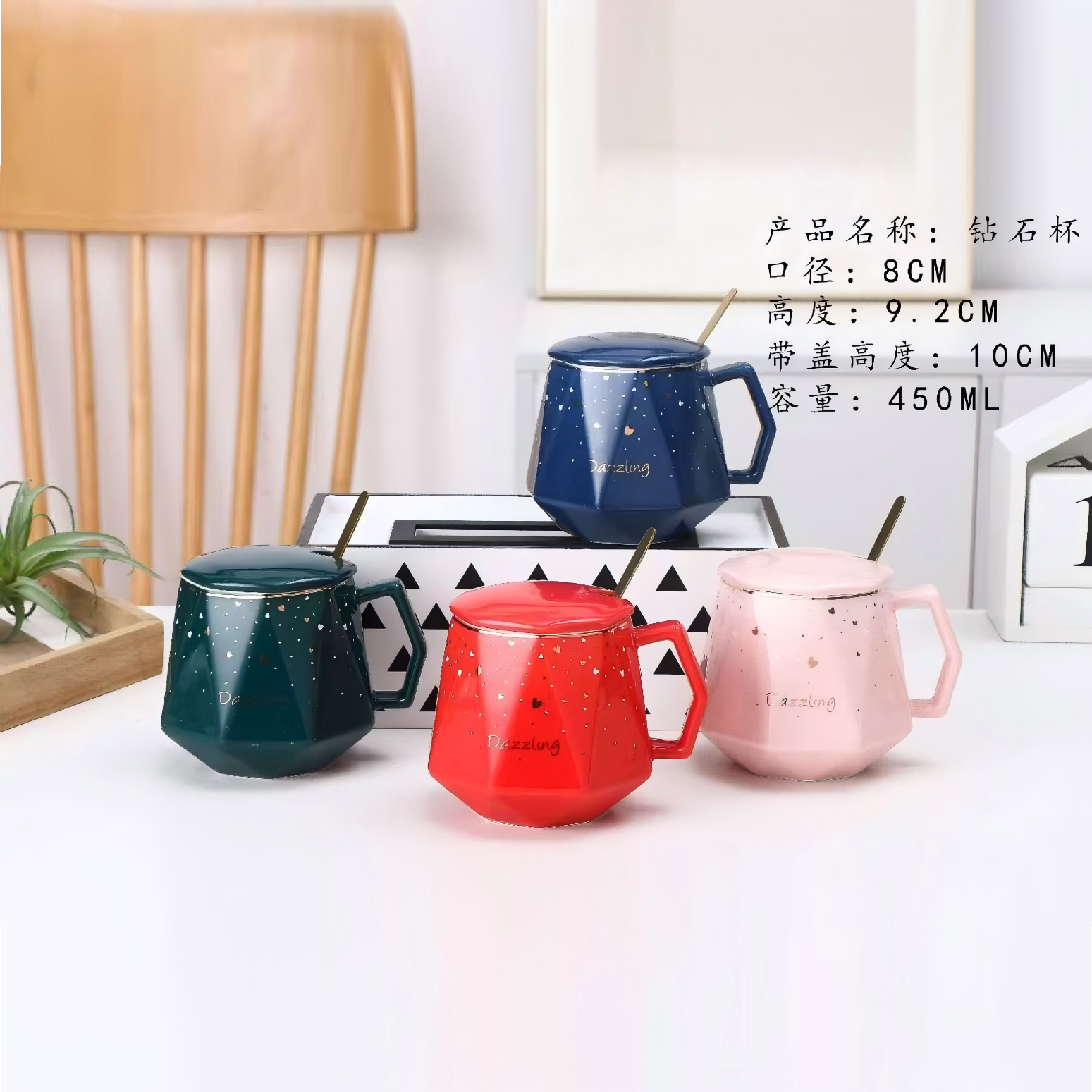 钻石杯混装（单内盒）