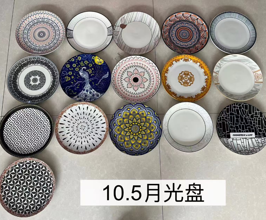 10.5英寸月光盘