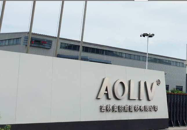 吉林奥丽威建材
