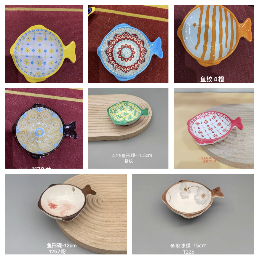 鱼形味碟